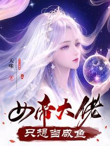小山村里的女人们演员表