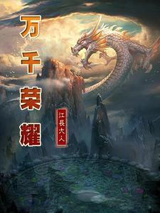 小山村里的女人们大结局是什么