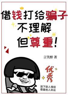 小山村里的幸福