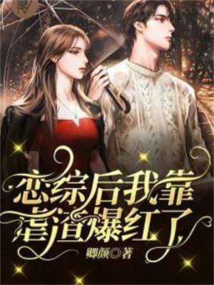 我诗仙的身份瞒不住了首页