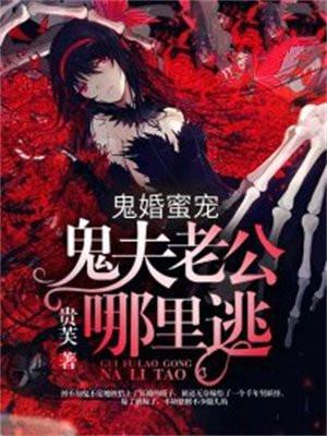 大唐高阳悔婚后