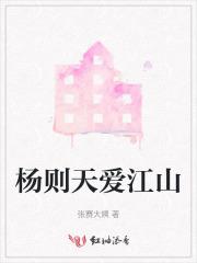 大唐高阳