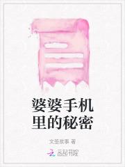 大唐高阳公主叫什么