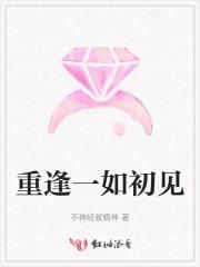 陆爷又在执行家法全丈费