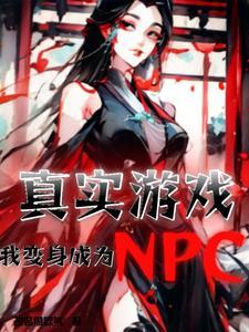 陆爷又在执行家法全文