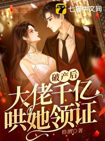 男主叫傅景琛的女主叫温瑜