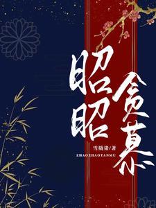 天穹玄神百科