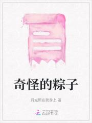 天穹玄神林木