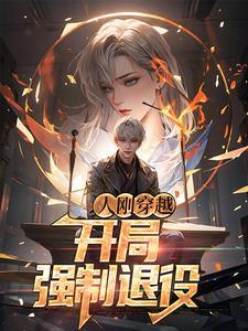苏念陆尘御名字