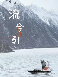苏念陆尘御免费阅读