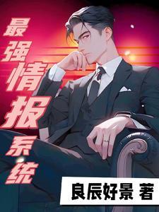 苏念陆尘御全文免费阅读