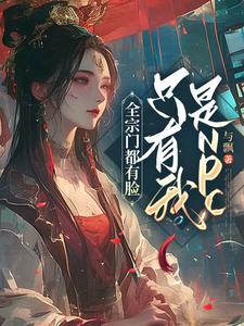 苏念陆尘御是什么