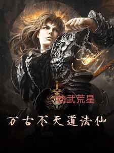 女主叫顾佳期