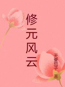知乎董佳宁