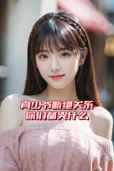 董佳是谁