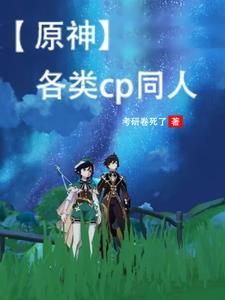 董佳佳是哪个电视