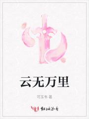 穿越到三国建立秦朝的