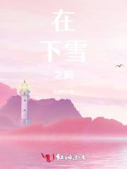 穿越到三国能活多久