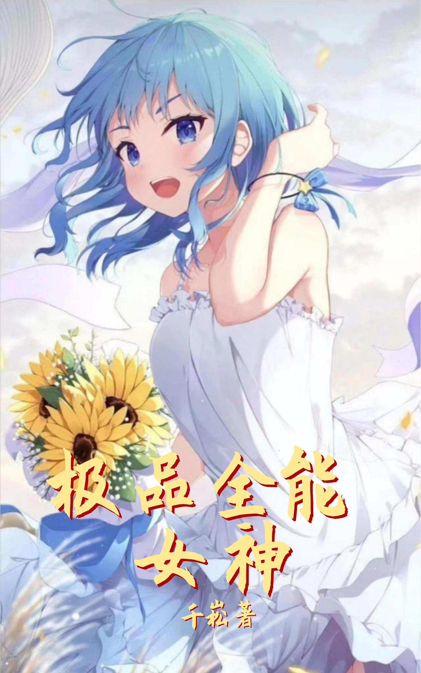 女主叫上官云浅的穿越