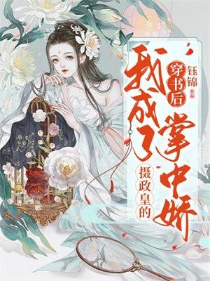 上官云是哪部的