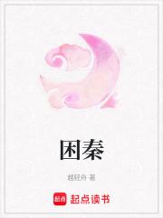 男主角上官云