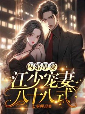 捡到一本三国志百度百科