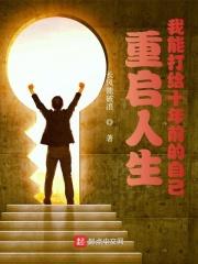 捡到一本三国志刘宏结局