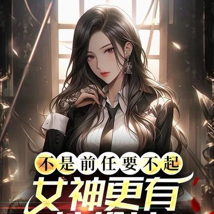 沈清谢辰免费阅读