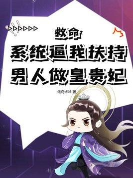 女主沈清男主谢辰