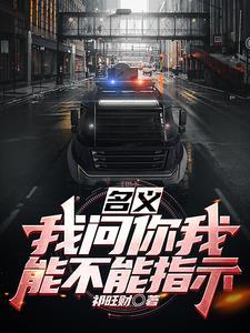 女主沈清微的