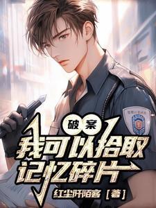 我只想谈恋爱