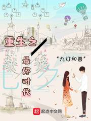 大王饶命开局忽悠校花做老婆吕枫