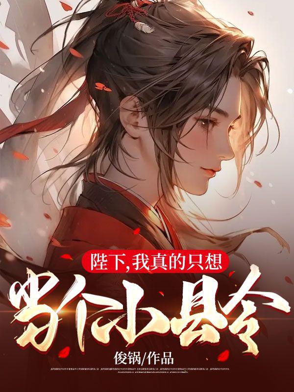 我只想谈个恋爱全文阅读