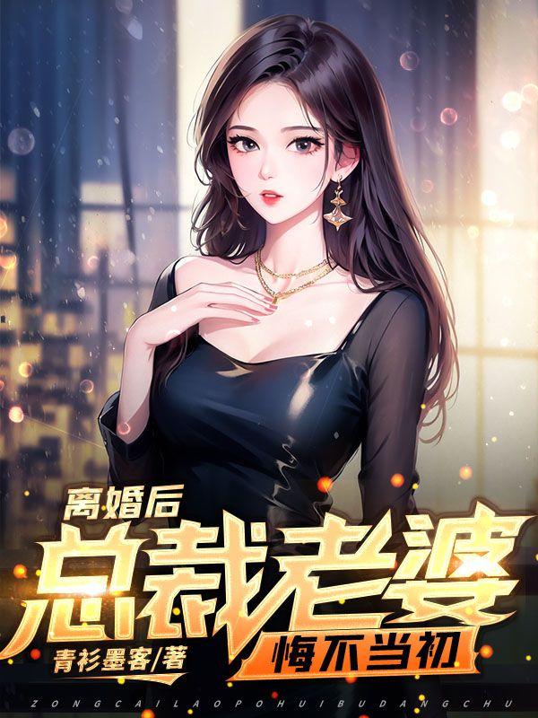 夏知语顾辞最新章节更新