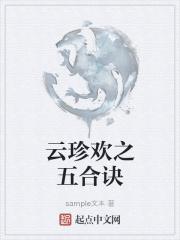夏知语顾辞沈南枝