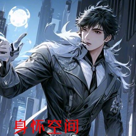 夏知语顾辞全文免费阅读