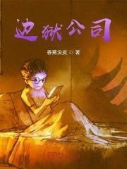 夏知语顾辞叫什么名字