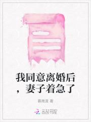 夏知语顾辞免费阅读