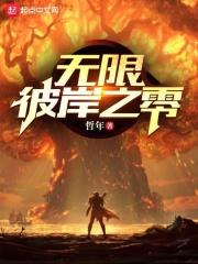 夏知语顾辞最新章节更新情况