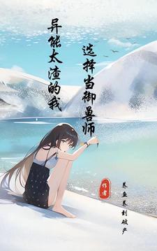 赌石小神棍林森
