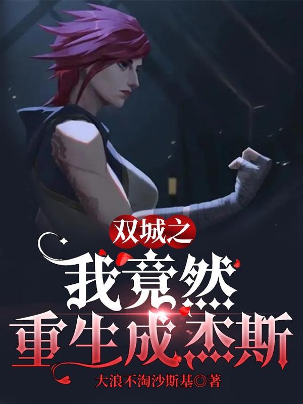 赌石小神棍TXT