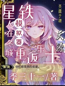 赌石小神棍笔趣阁在线阅读