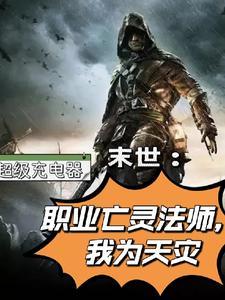 里面有顾禹的