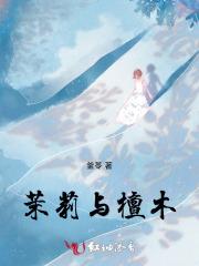 我认天道为父