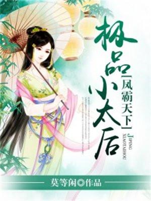 我认天道为父笔趣阁