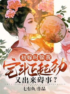 系统开局跑路我认天道为父沙雕动漫