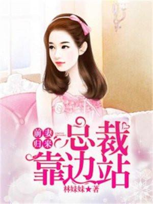 系统开局跑路我认天道为父笔趣阁