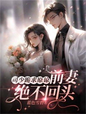 开局系统跑路的