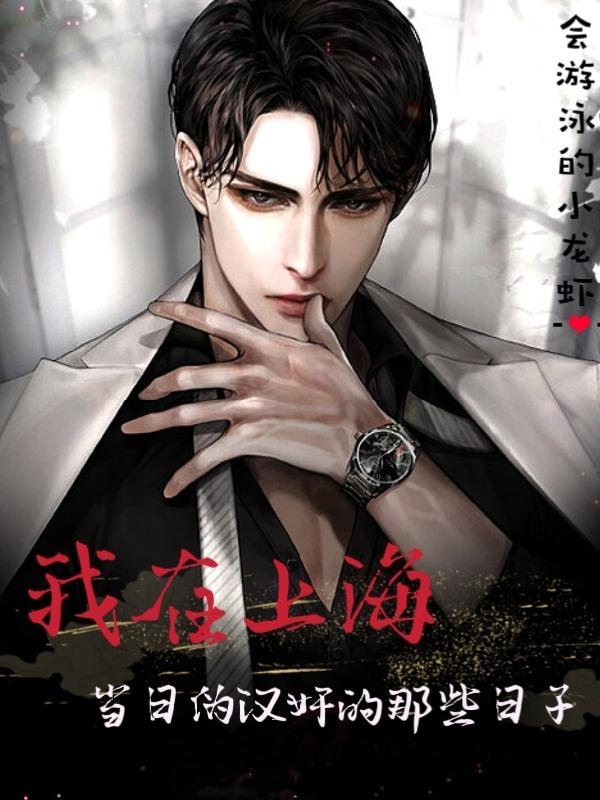 惜年什么意思