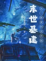 惜年简介